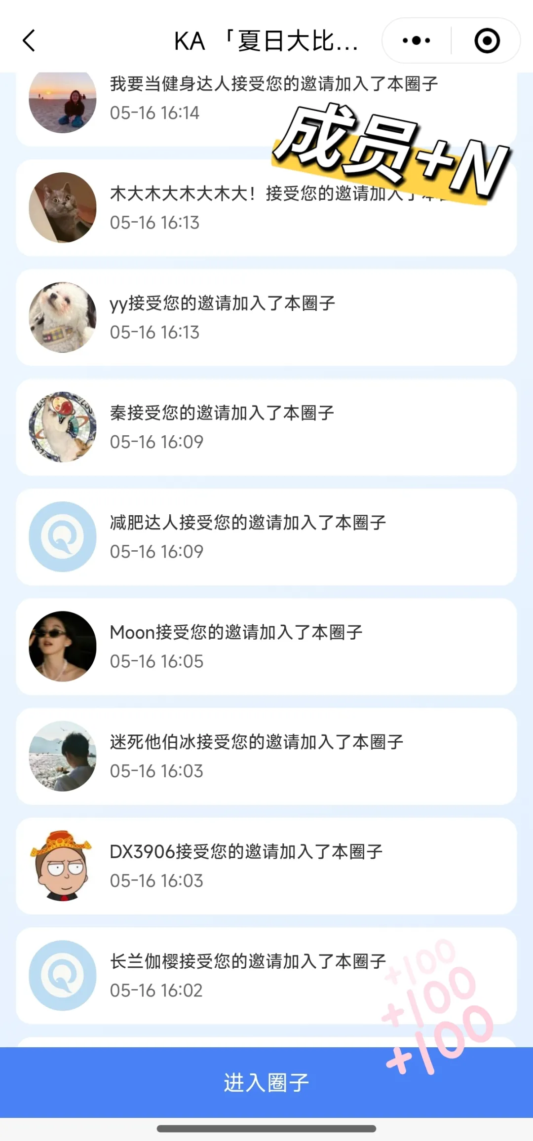 1761562216438184.png 图片2.png